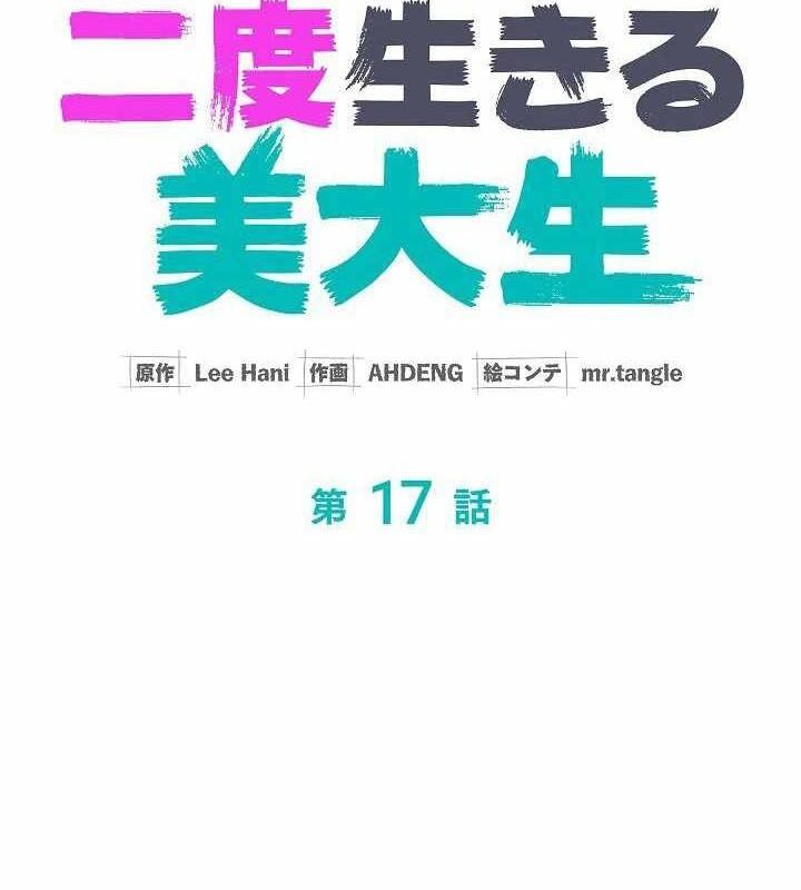 page_45