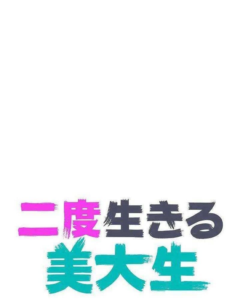 page_44