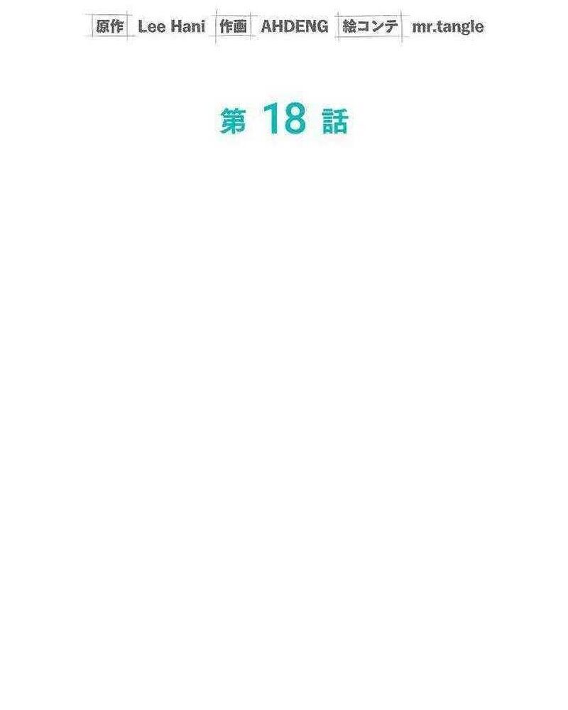 page_45