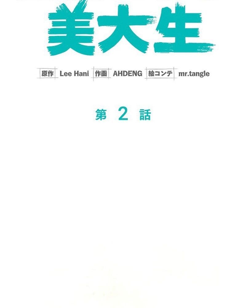 page_42