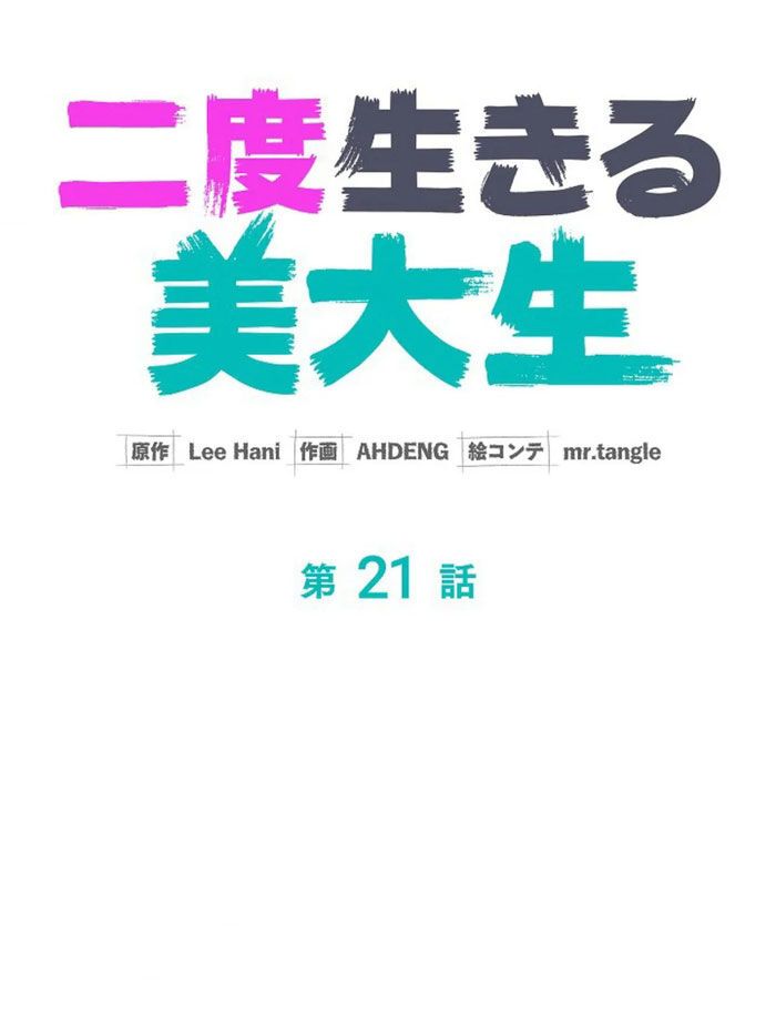 page_24