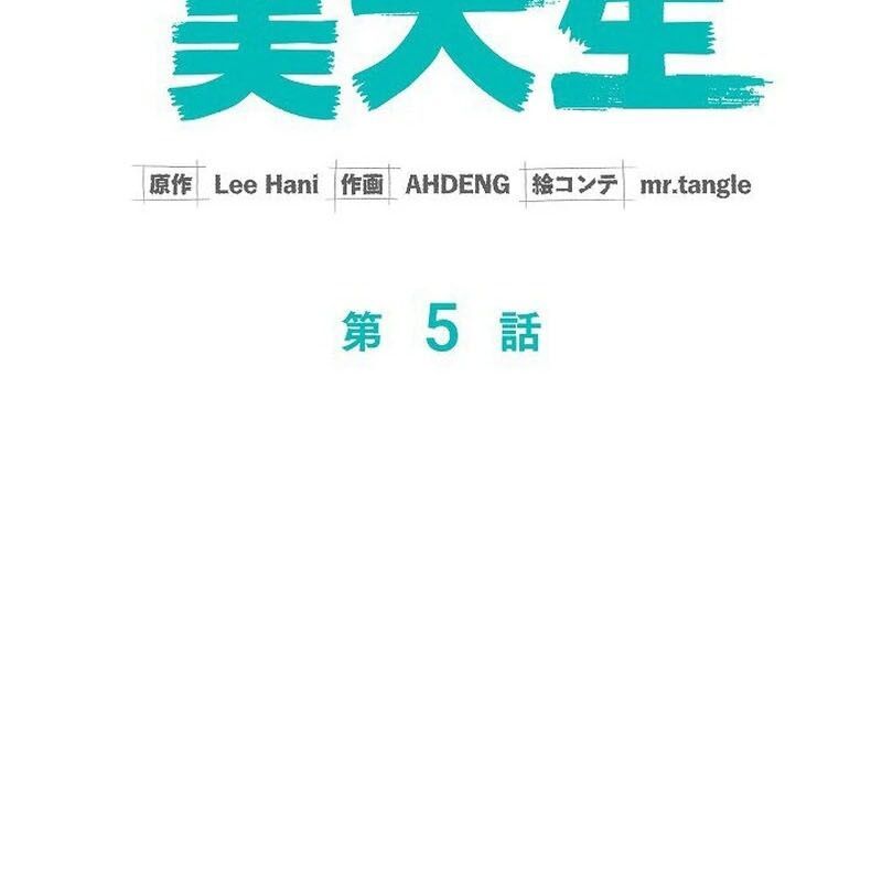 page_70