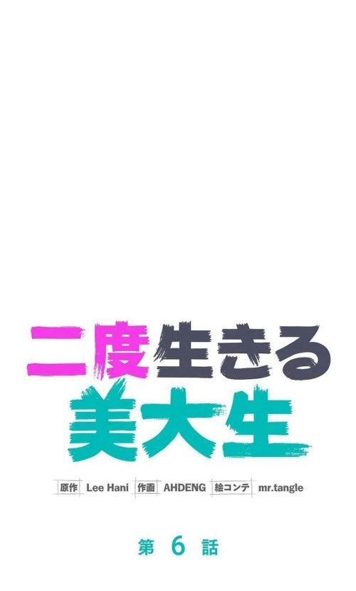 page_72