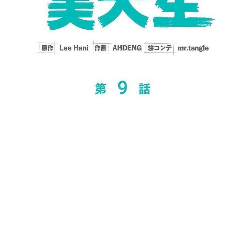 page_54