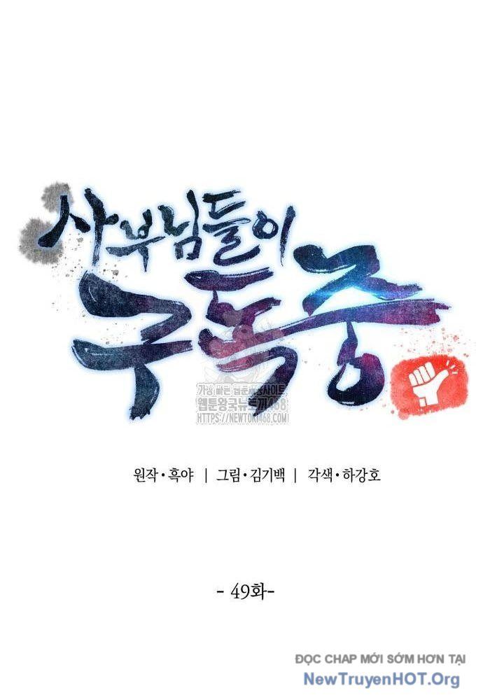 page_64