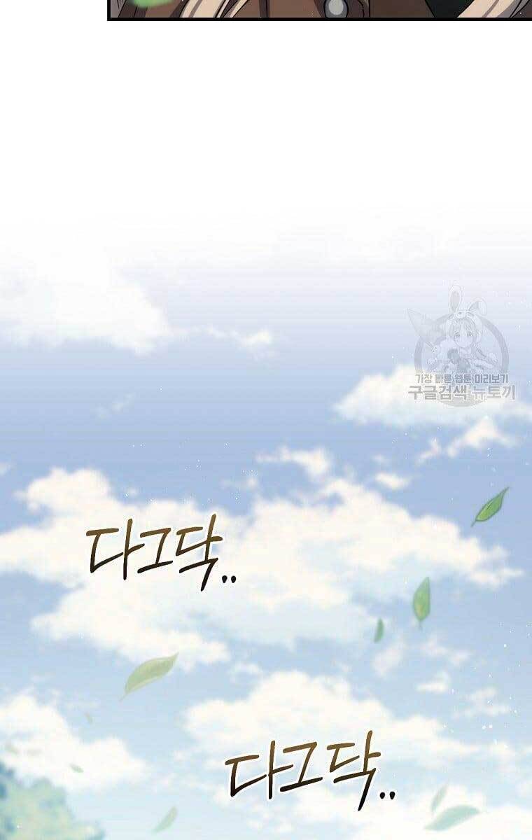 page_100
