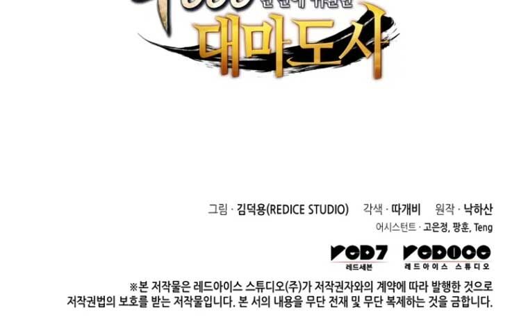 page_82