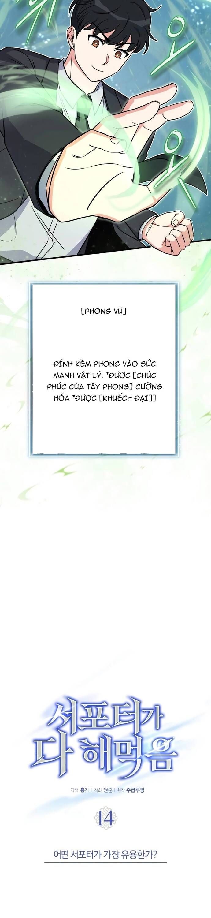 page_10