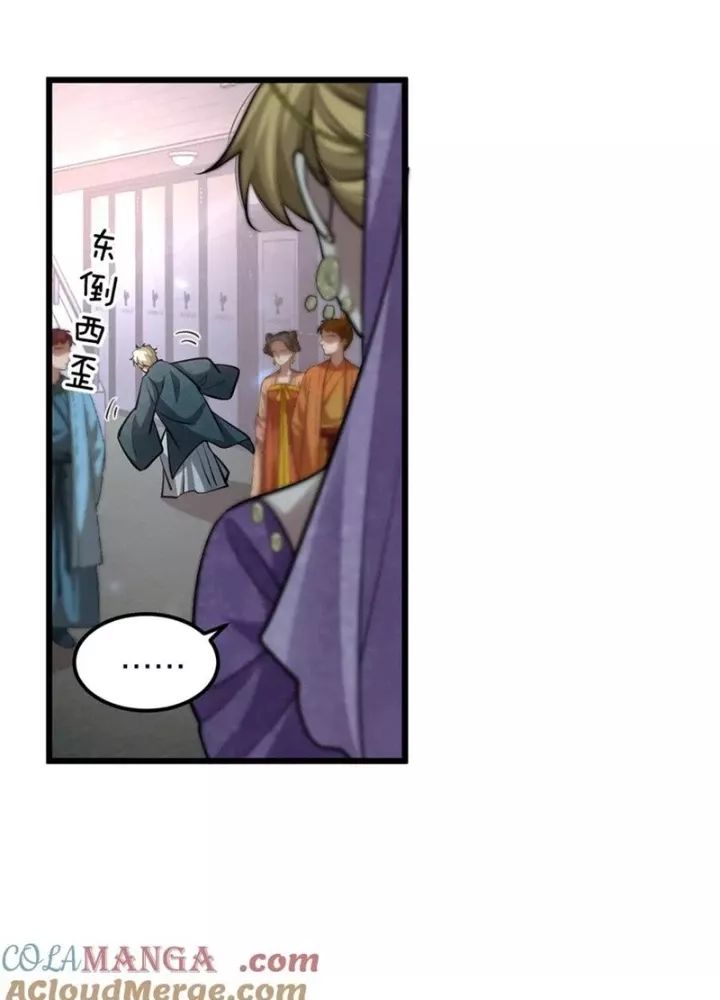 page_87