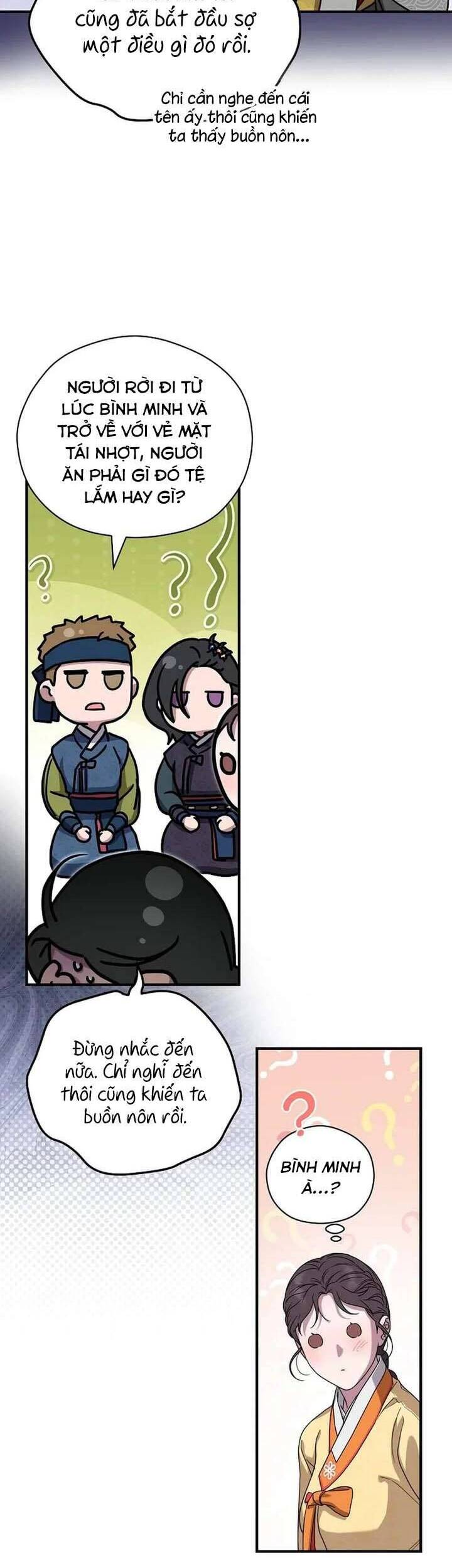page_12