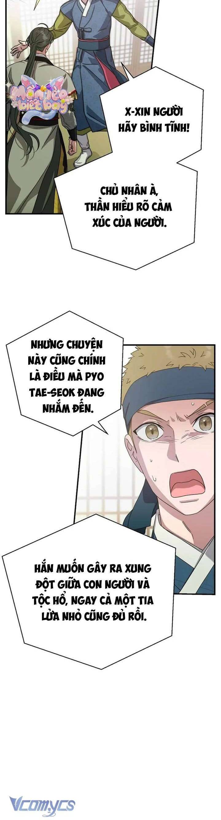 page_17