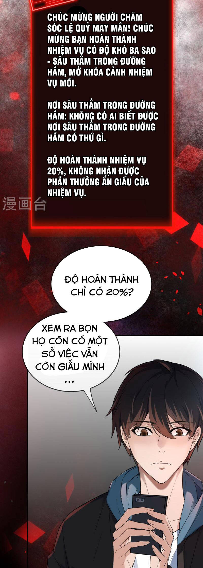 page_11