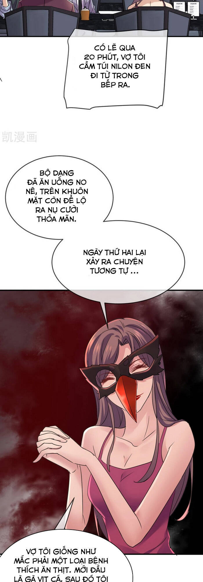 page_12