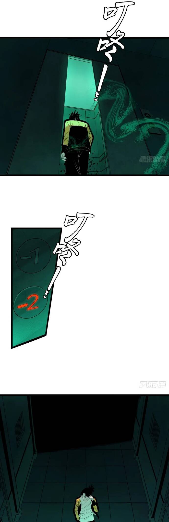 page_9