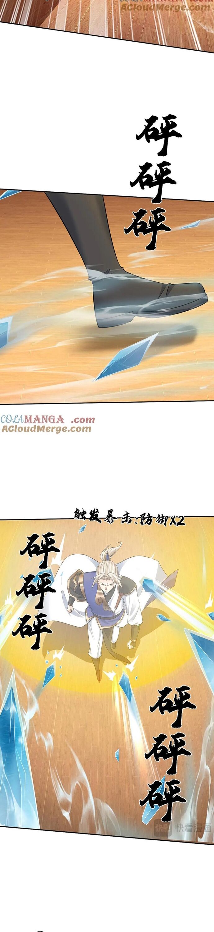 page_17