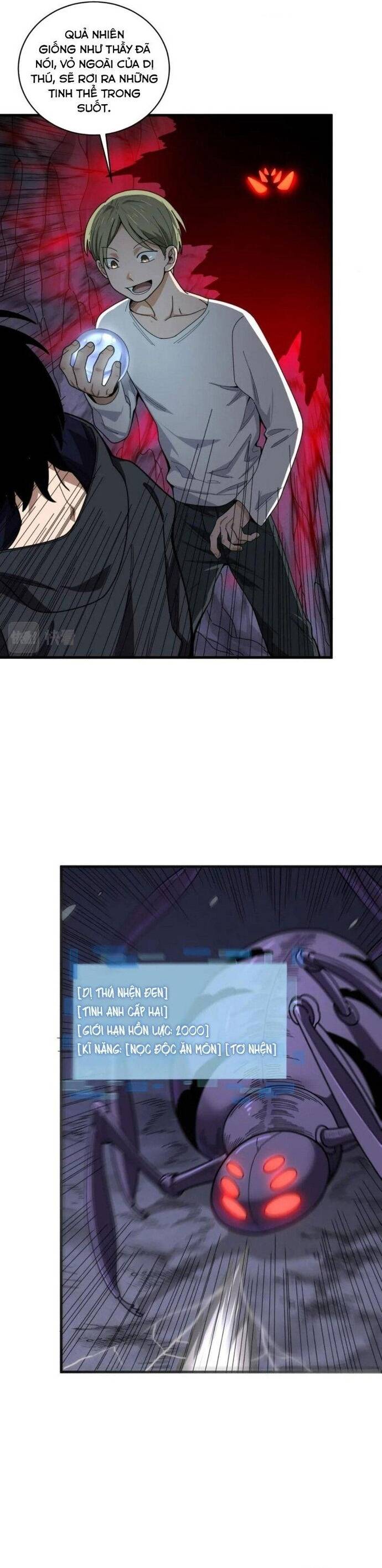 page_2
