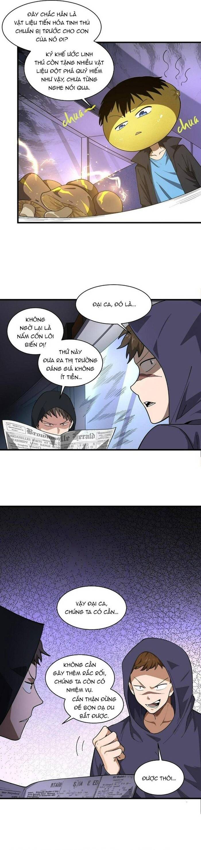 page_7
