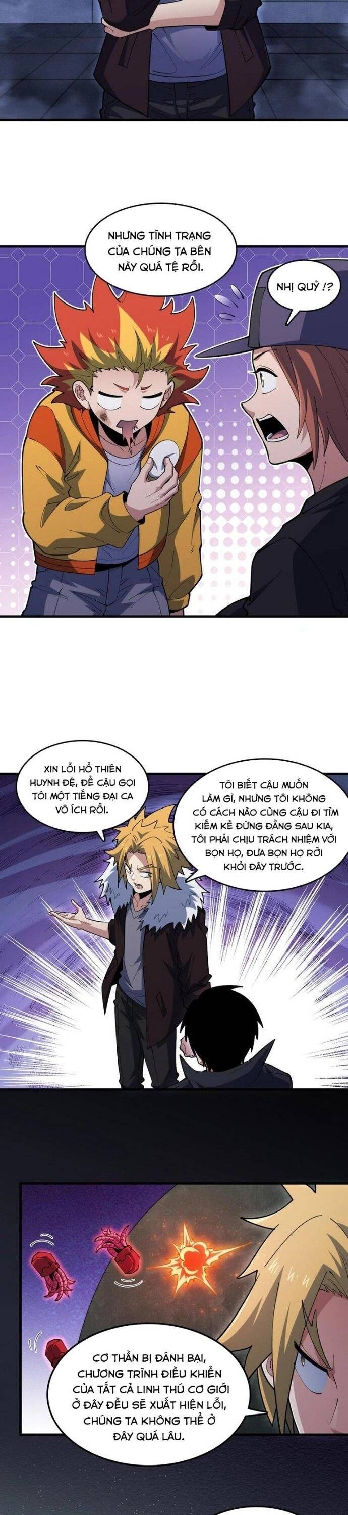 page_6