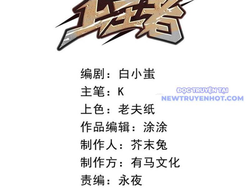 page_25