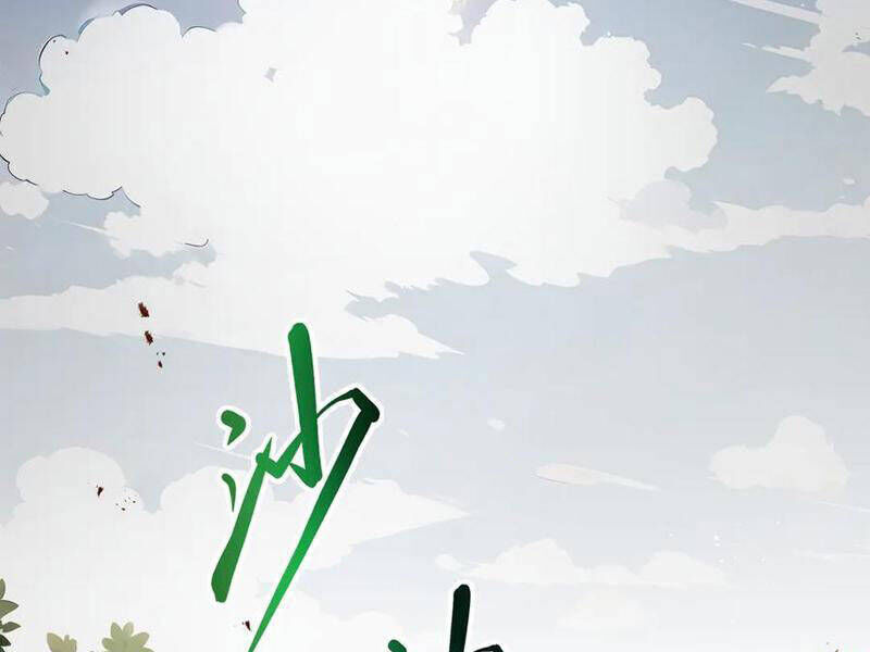 page_120