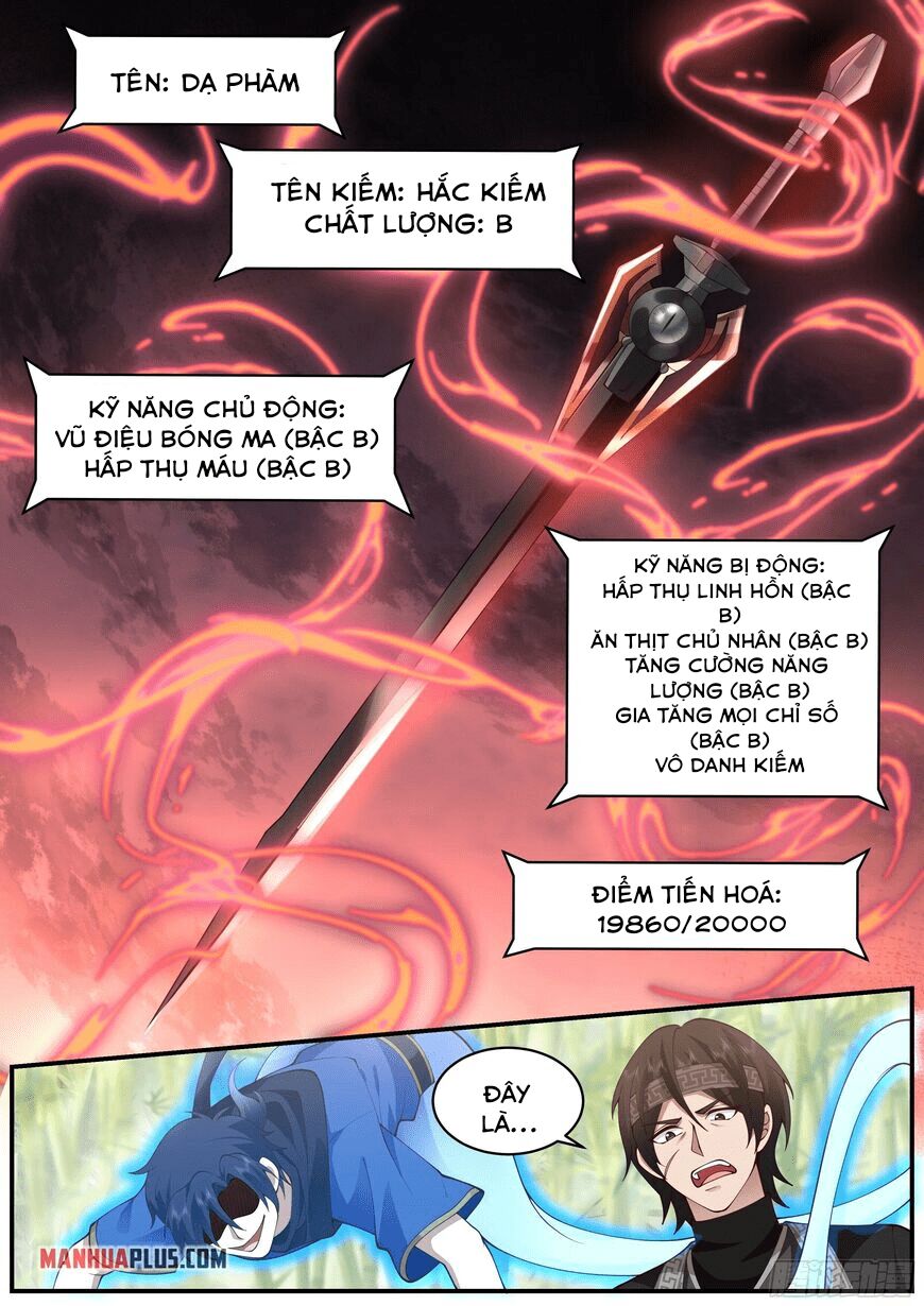 page_12