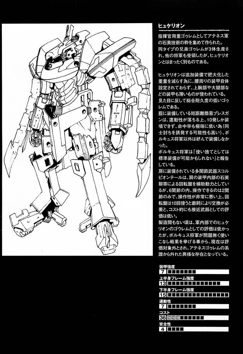 page_4