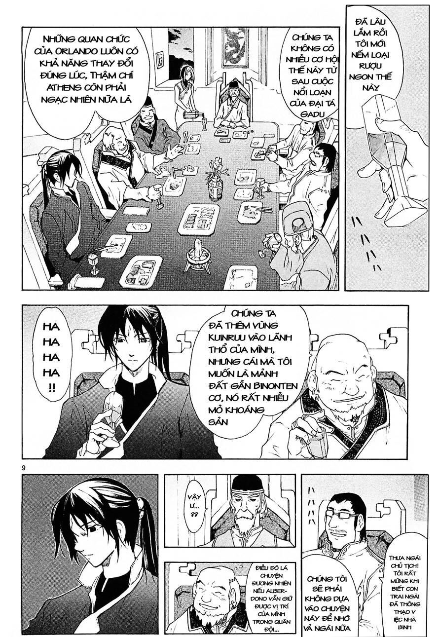 page_12