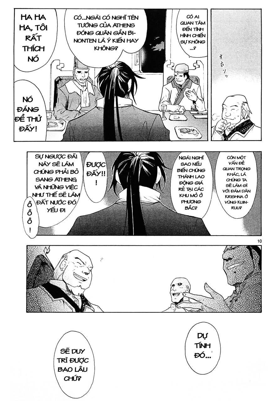 page_13