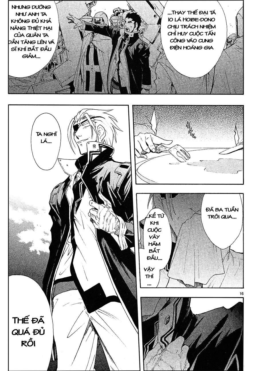 page_17