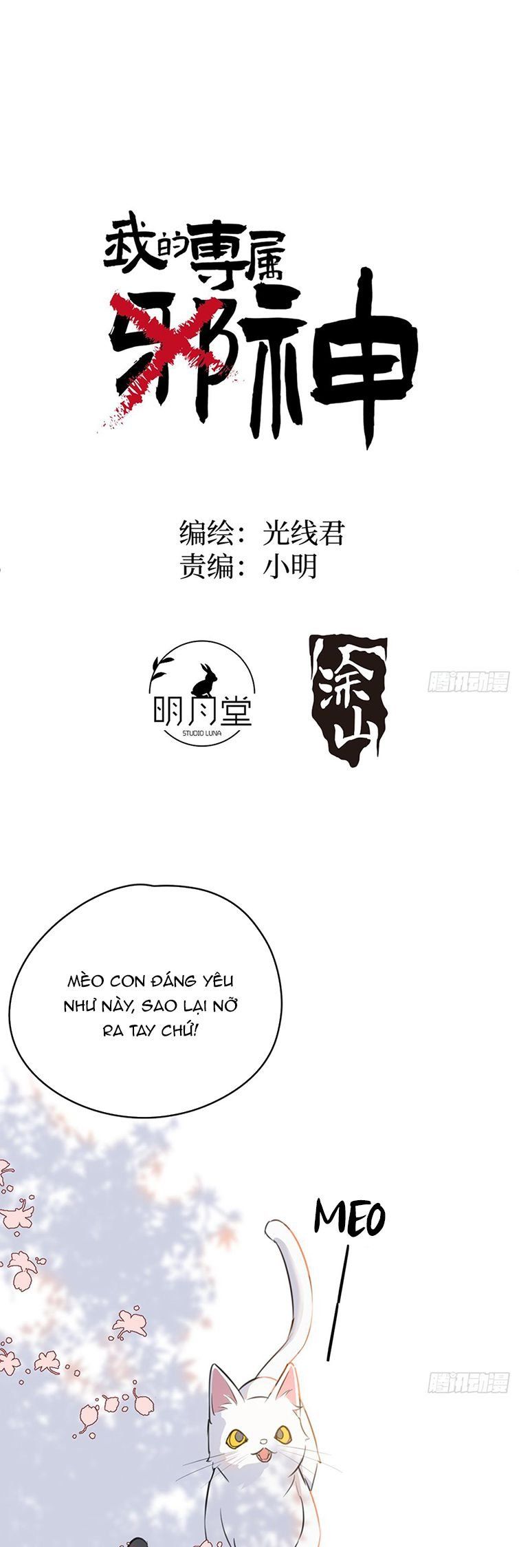 page_2