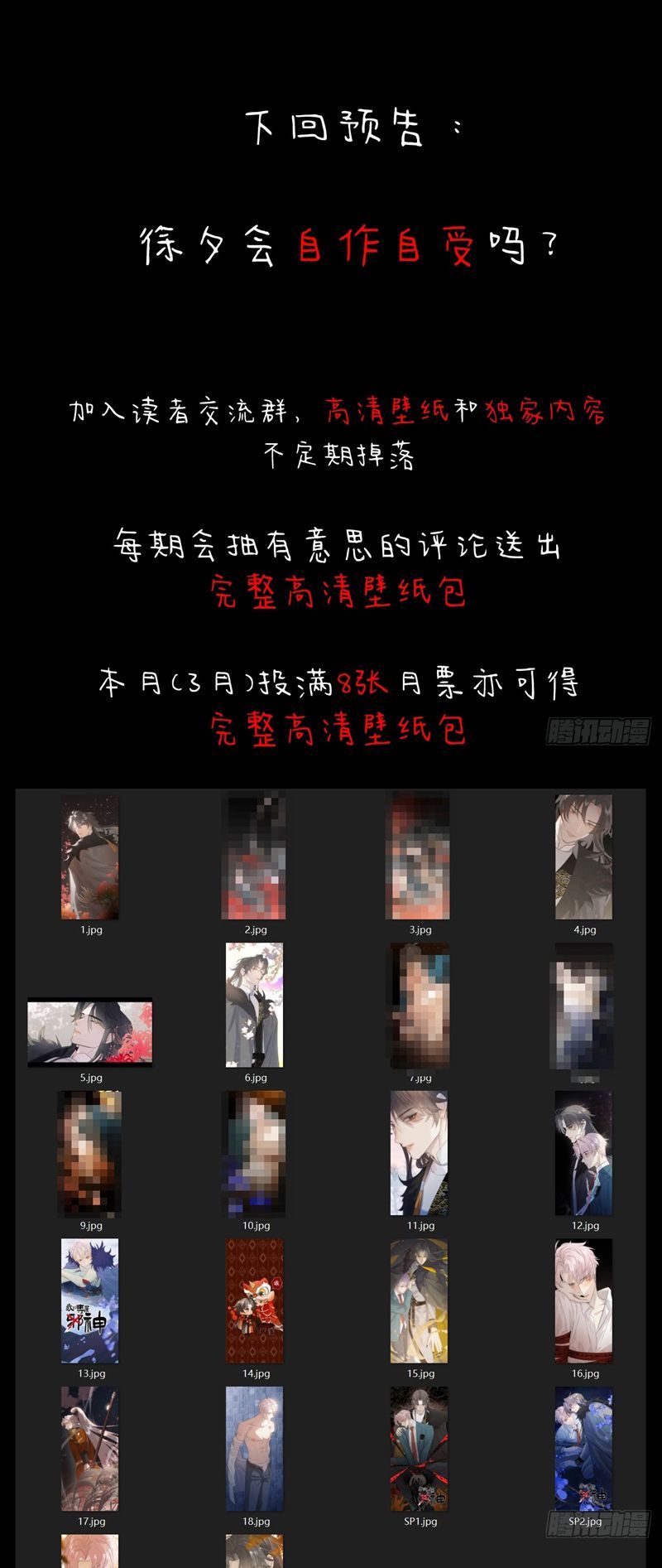 page_44