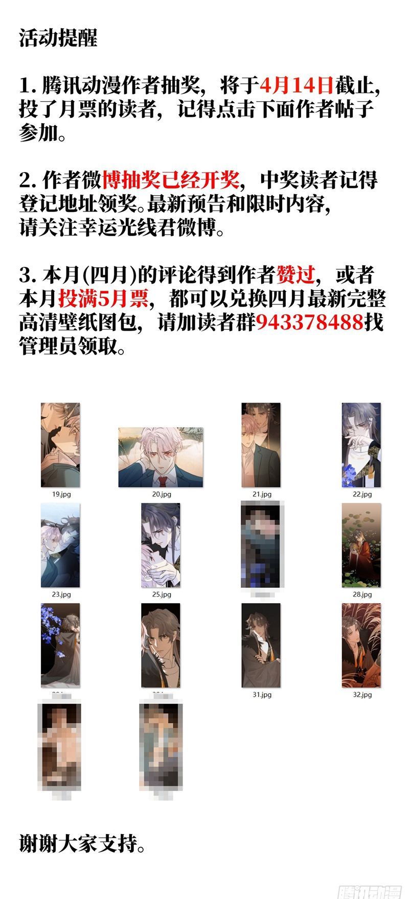 page_48