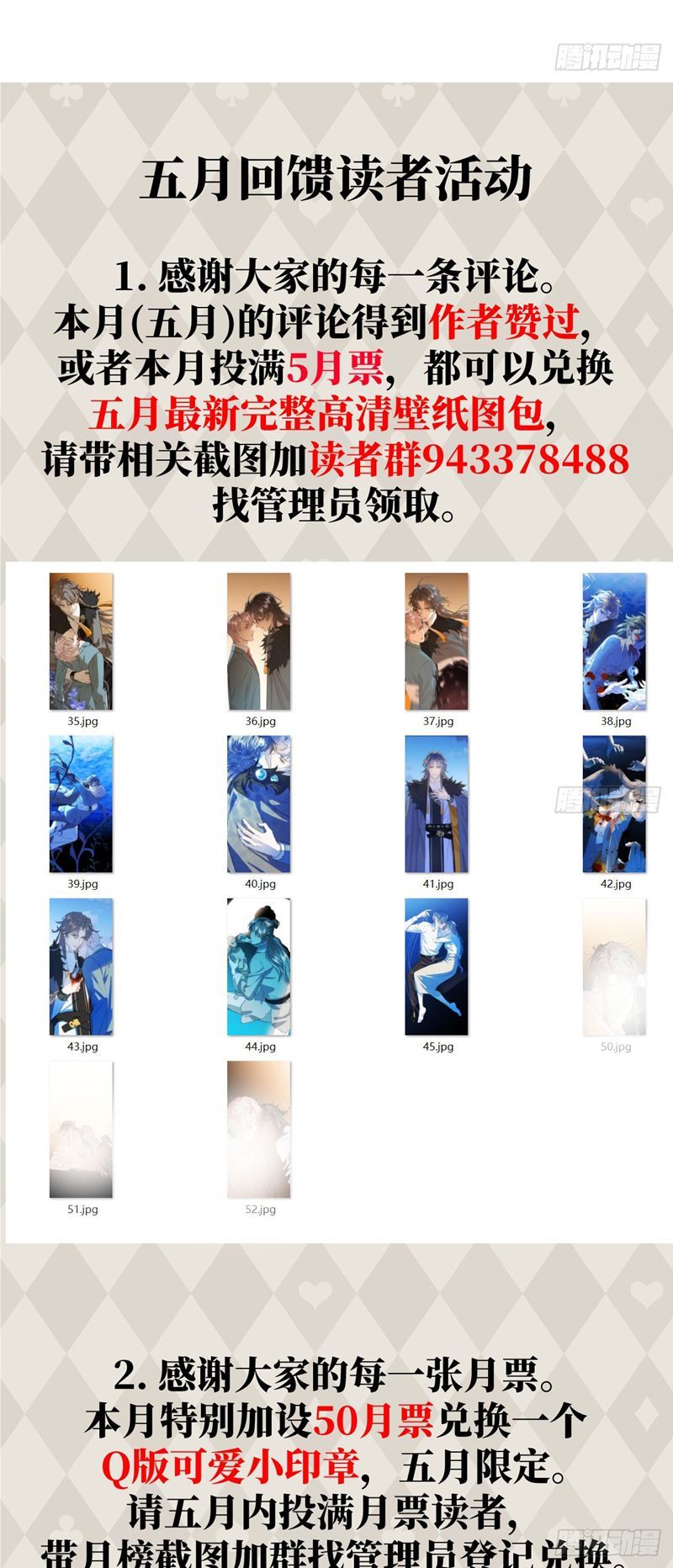 page_43