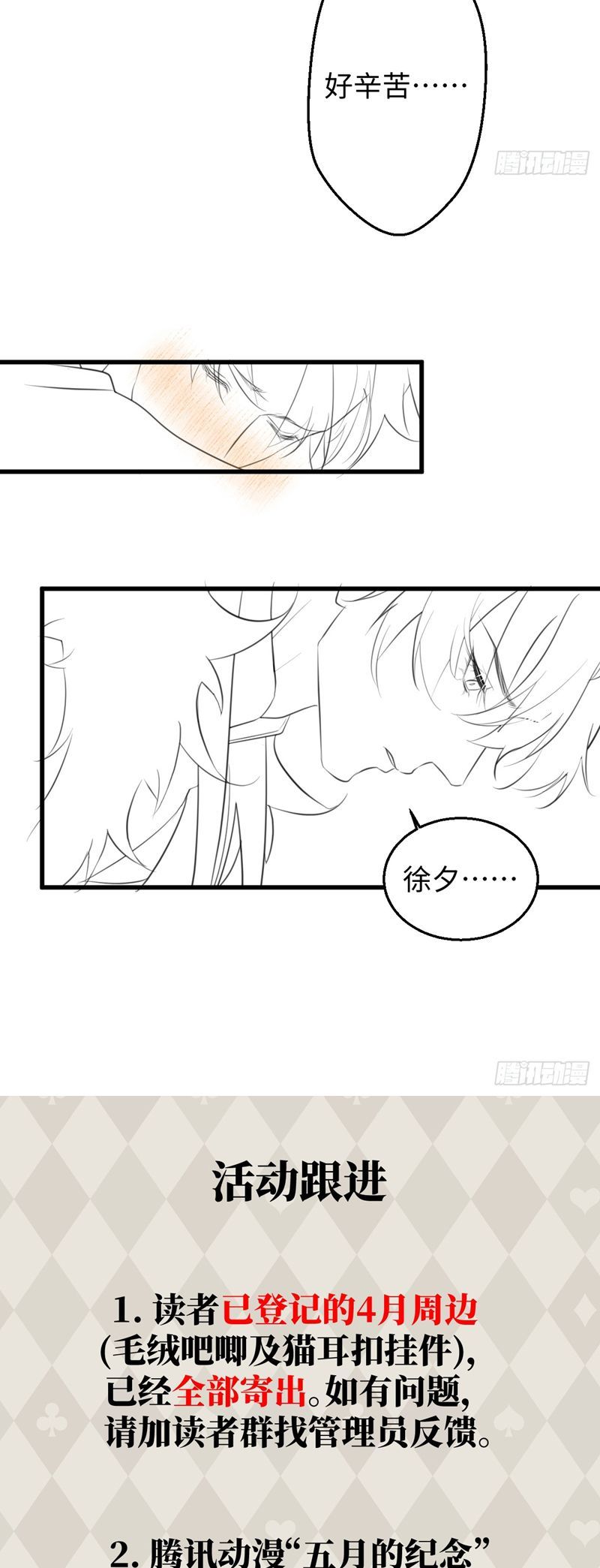 page_39