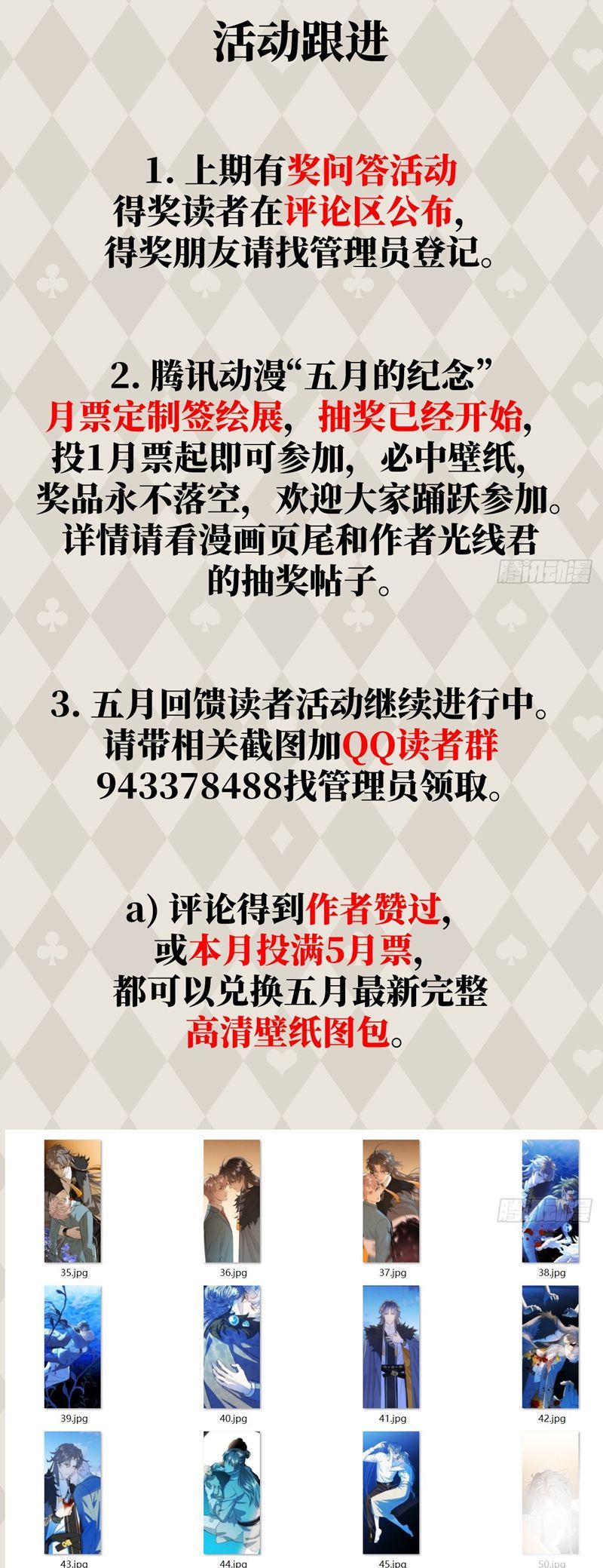 page_38