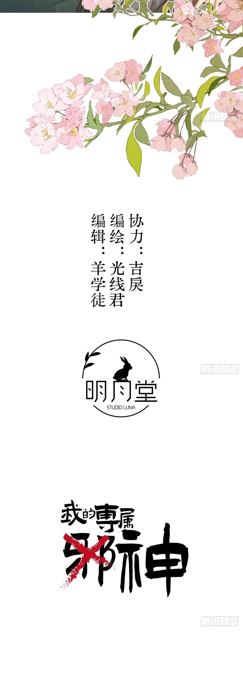 page_2