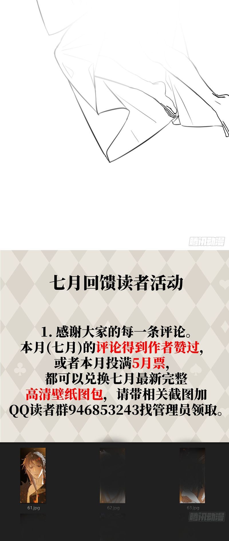 page_31