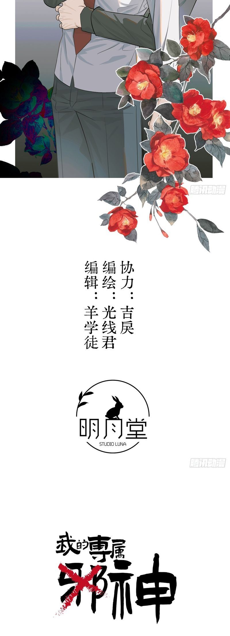 page_2