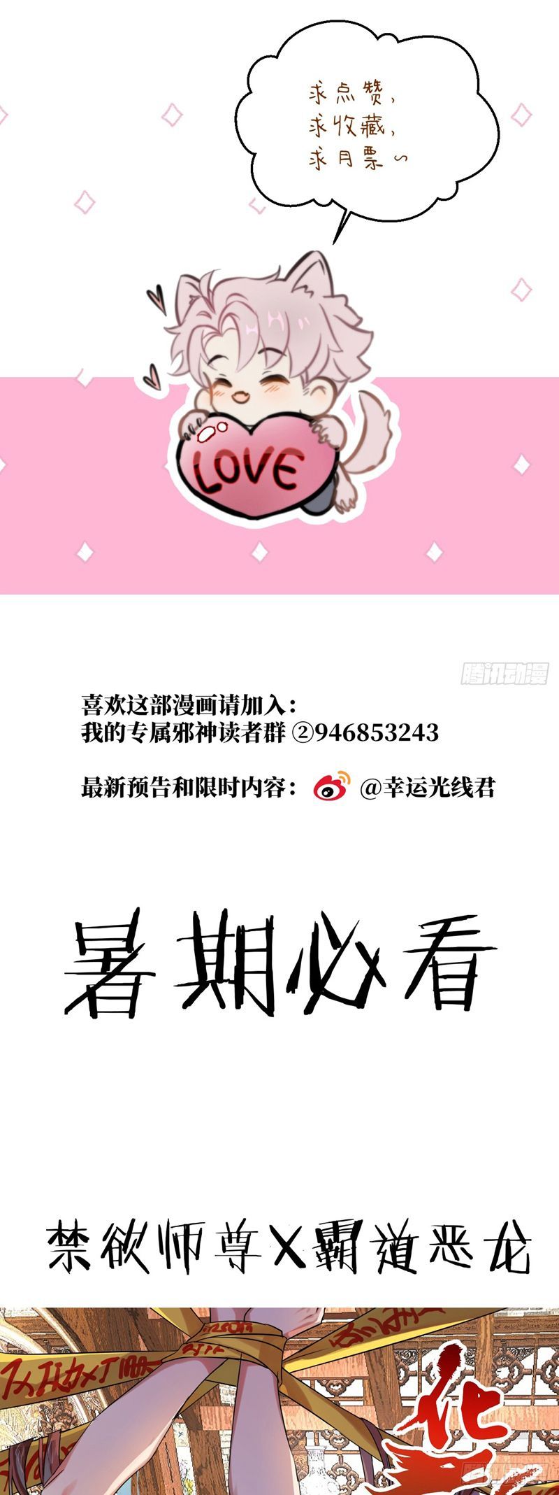 page_39