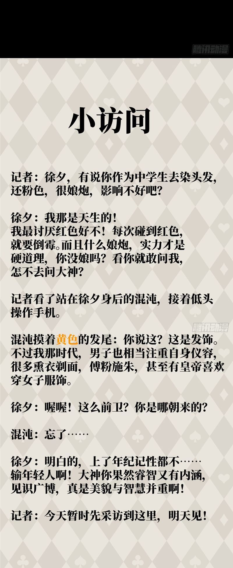 page_32