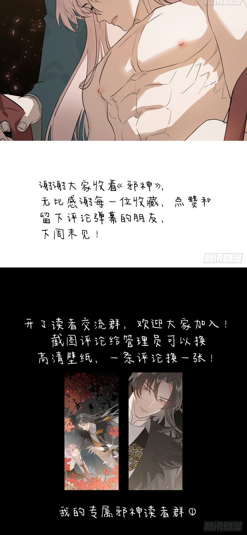 page_43