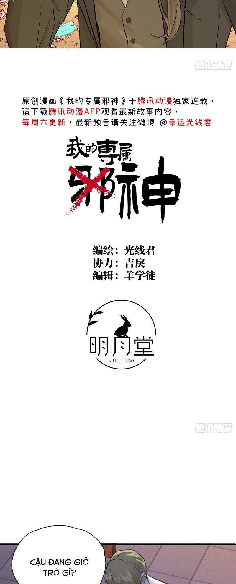 page_2