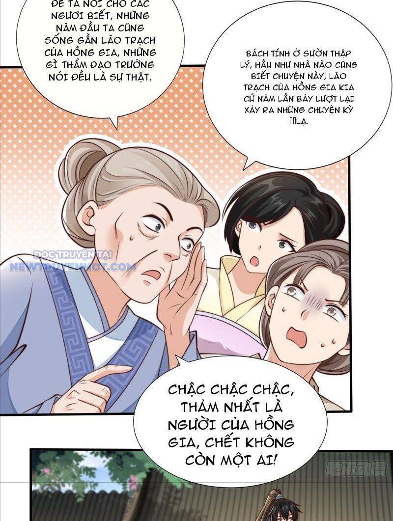page_17