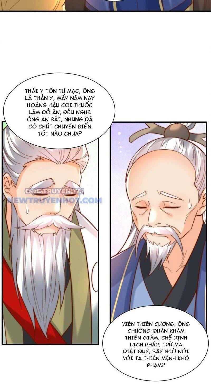 page_17