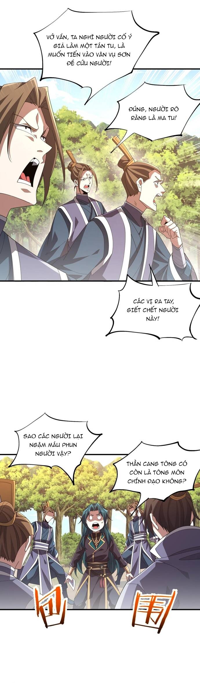 page_17