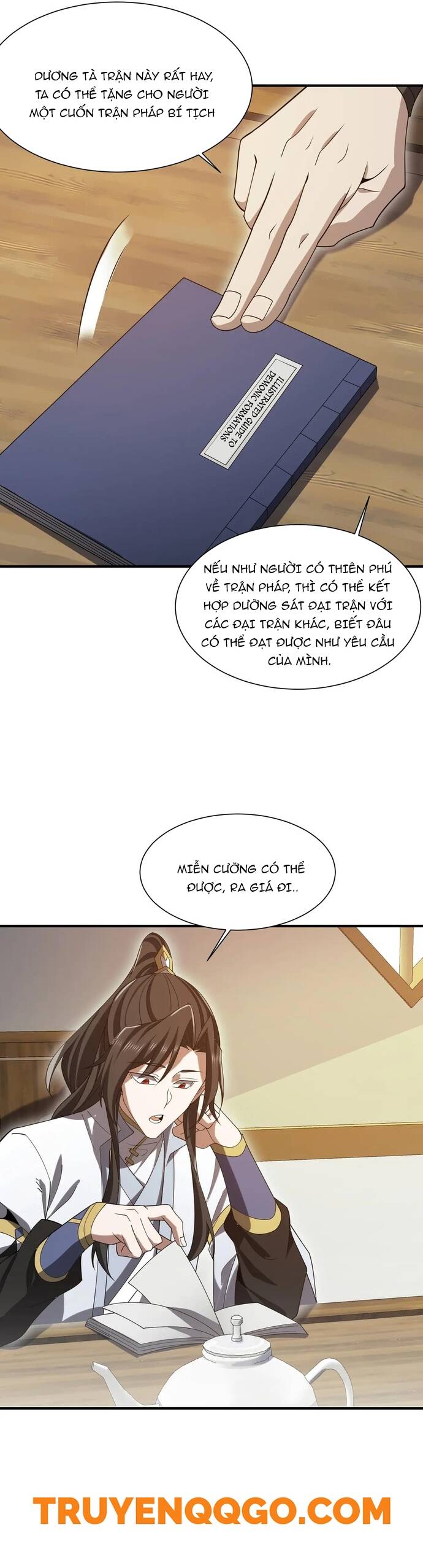 page_17
