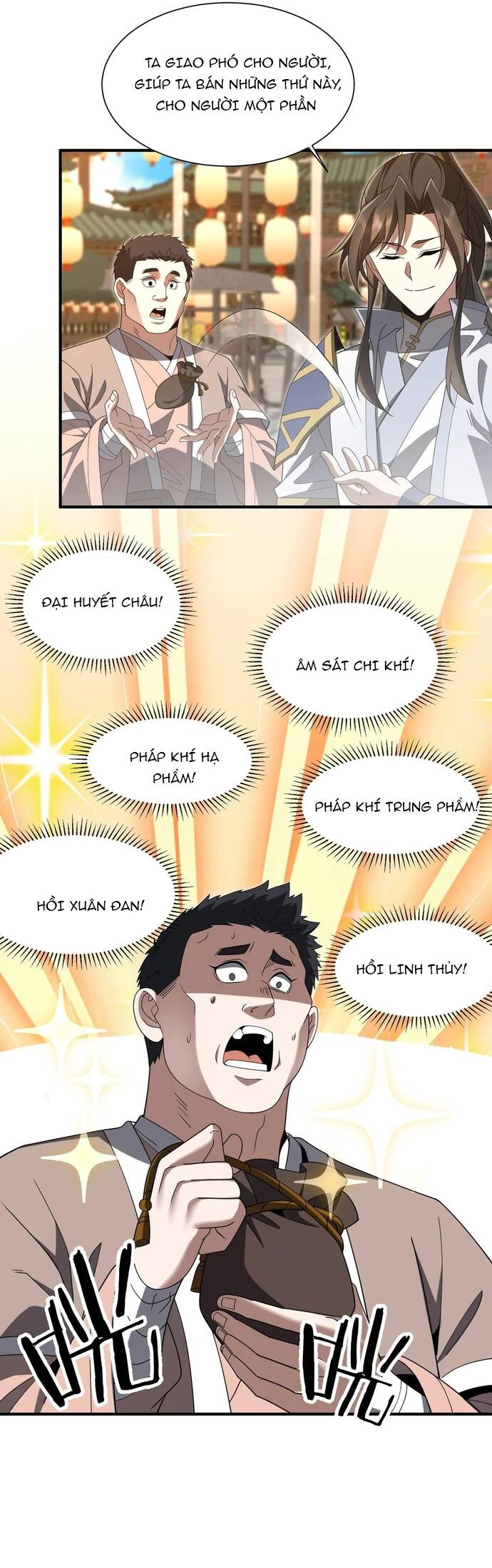 page_3