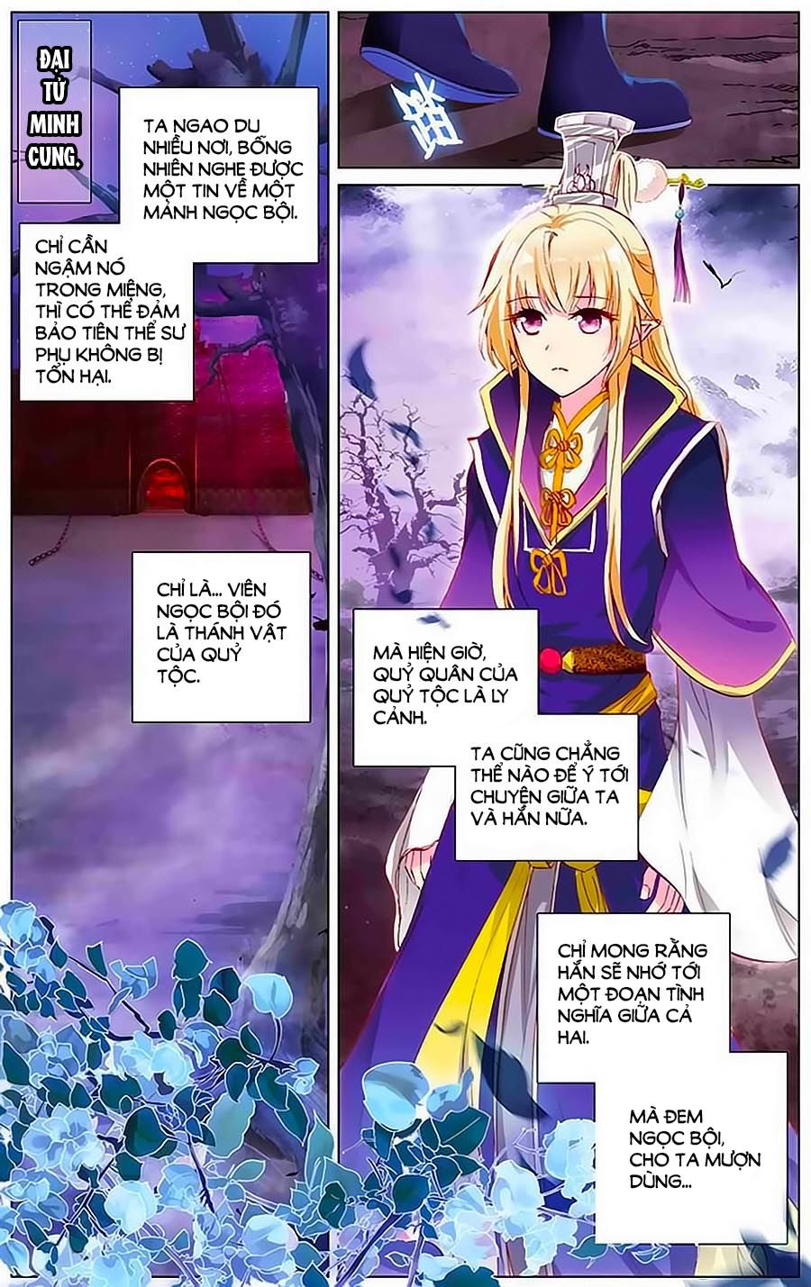 page_4