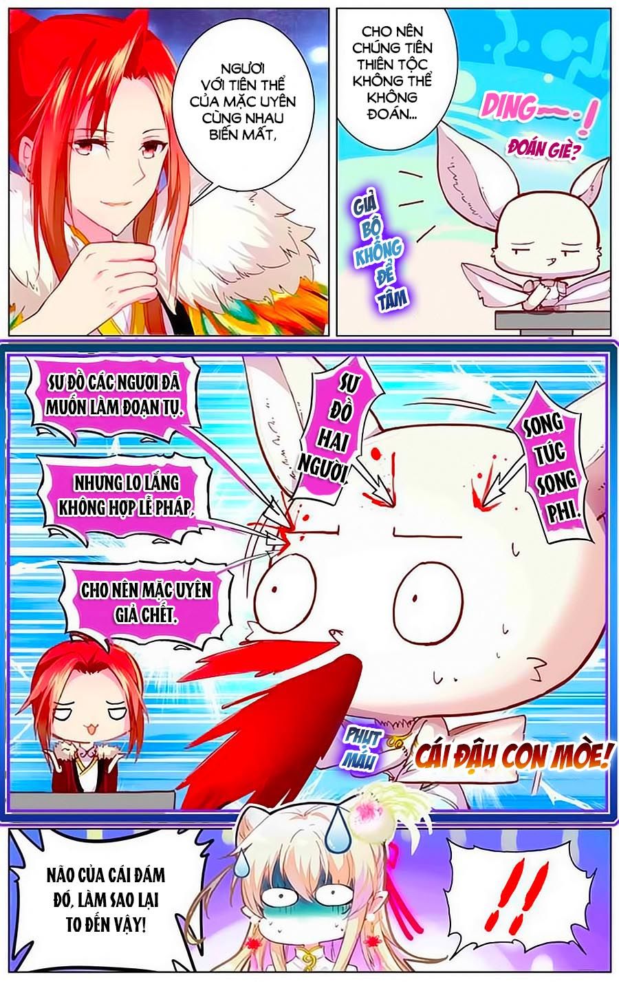 page_7