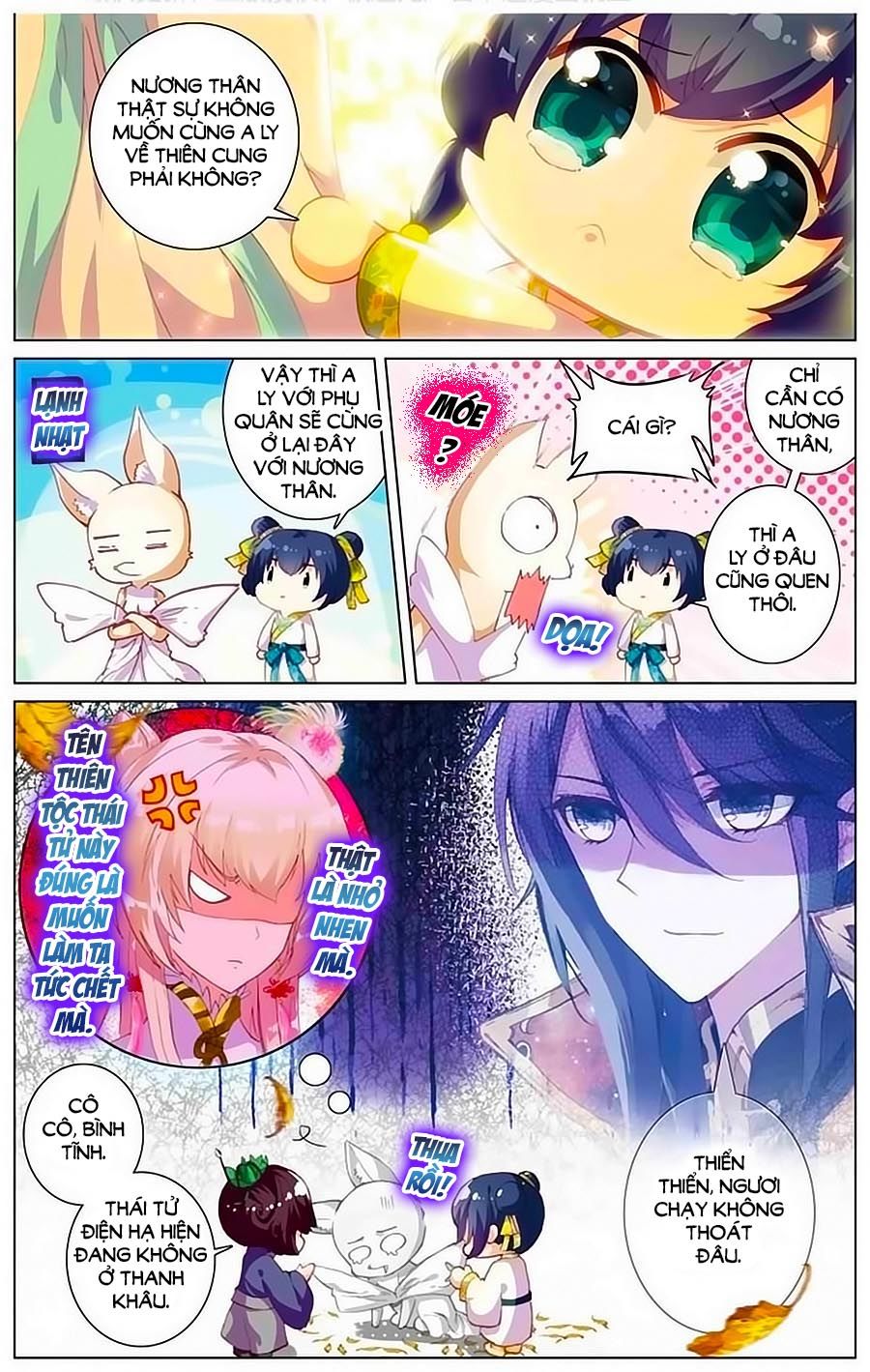 page_3